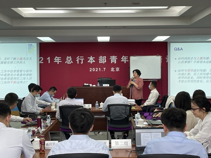 工行青年骨干.jpg