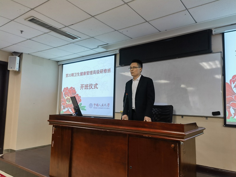 新闻稿照片-卫健33班.jpg