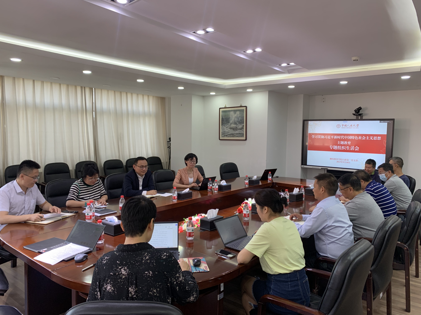 继续教育学院教职工党支部召开学习贯彻习近平新时代中国特色社会主义思想主题教育专题组织生活会 图片2.png